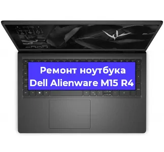 Замена жесткого диска на ноутбуке Dell Alienware M15 R4 в Екатеринбурге